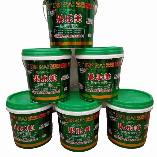行唐县果乐美膨果专用肥疏松土壤，保花保果增加产量提高品质。