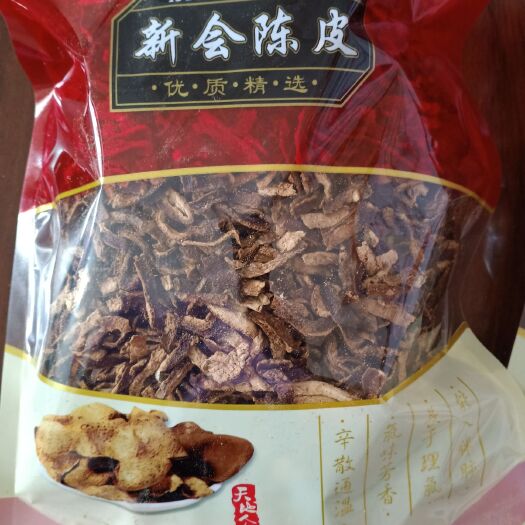 玉林新会陈皮丝(自然陈放6年老陈皮丝)，适合泡茶煲汤，做香料