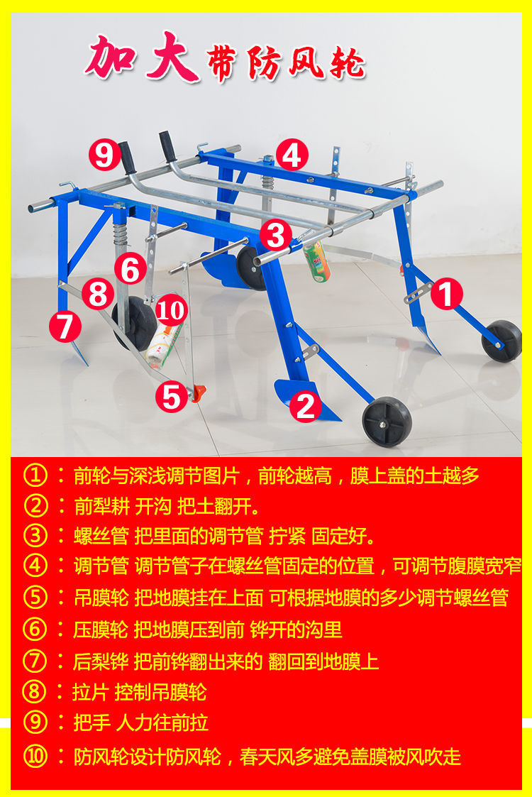 鋪膜機(jī)  覆膜機(jī)地膜鋪地膜覆蓋機(jī)器手拉式多功能蓋膜機(jī)農(nóng)用工具蓋薄膜