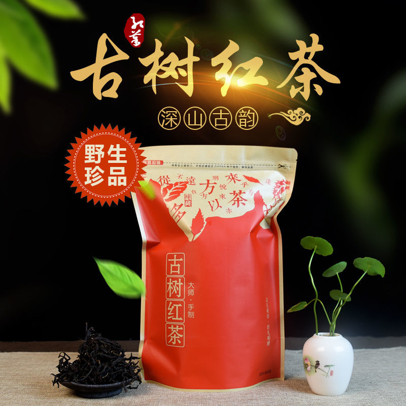 滇红工夫  买一送一共500g云南红茶凤庆滇红茶一级古树红茶春茶工夫红茶
