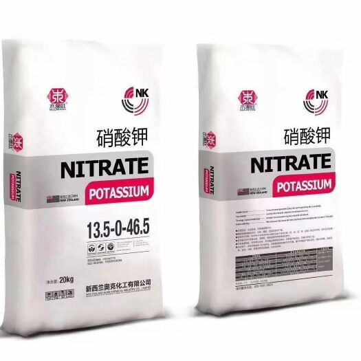 重庆市叶面肥  硝酸钾