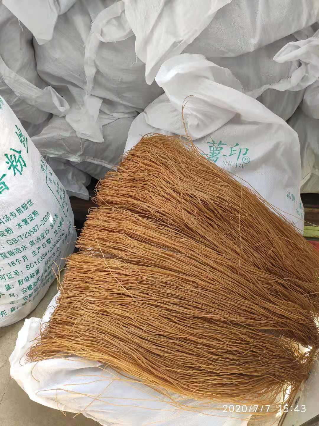 粉丝  淮南牛肉汤专用
