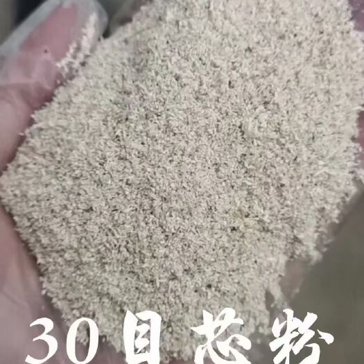 元氏县玉米芯粉30目，60目，100目，常年供货，价格低，可做载