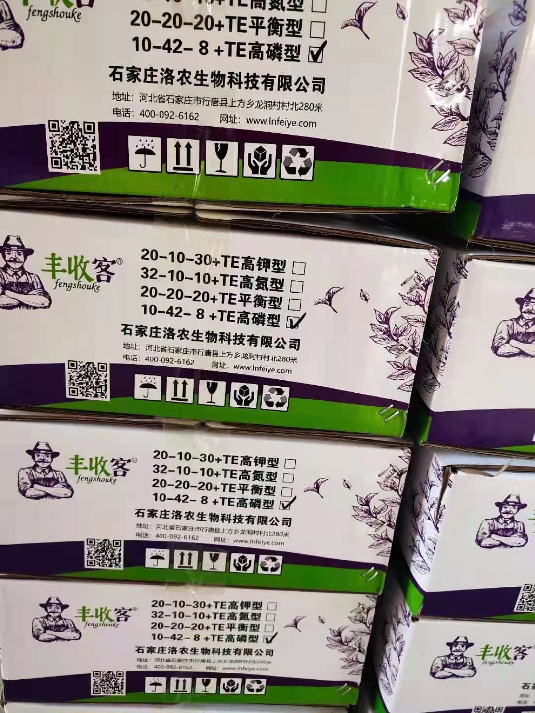 大量元素肥料  大量元素水溶肥平衡肥  含微量元素