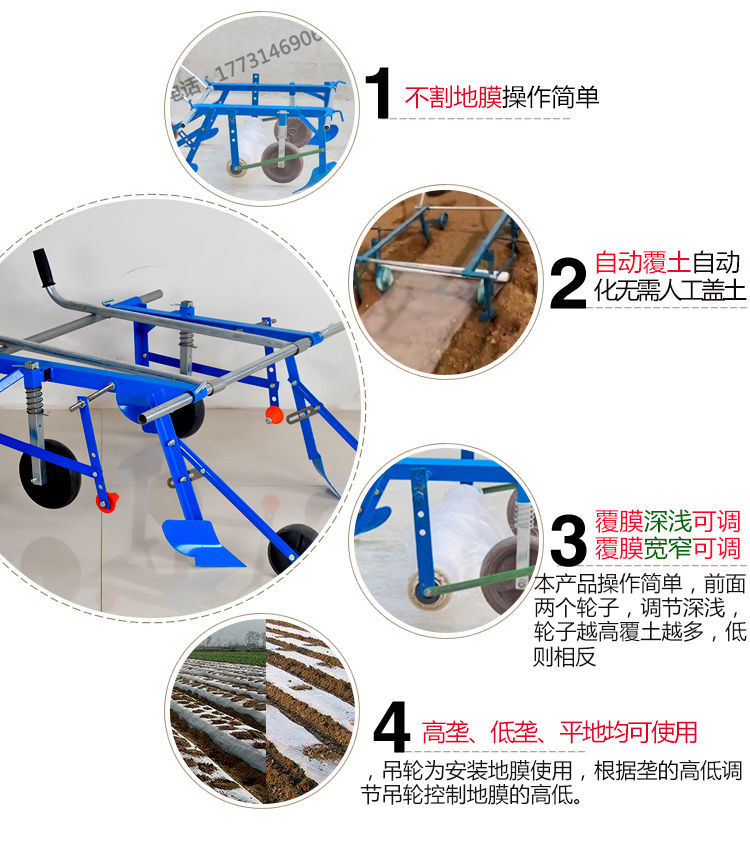 鋪膜機(jī)  覆膜機(jī)地膜鋪地膜覆蓋機(jī)器手拉式多功能蓋膜機(jī)農(nóng)用工具蓋薄膜