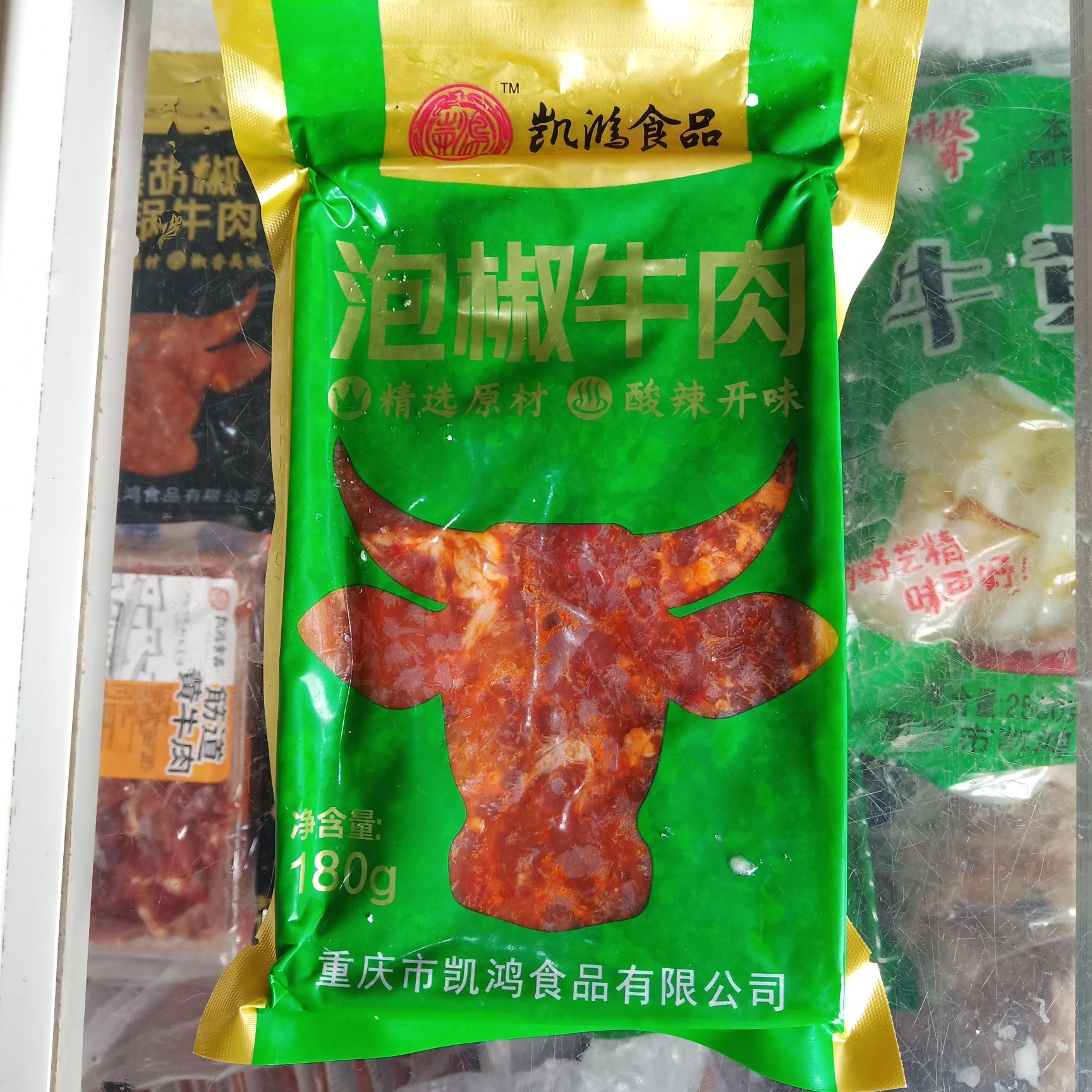 麻辣牛肉 嫩牛肉 双椒牛肉 黑胡椒牛肉 泡椒牛肉40袋一件