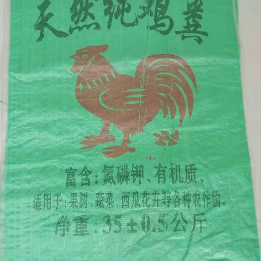 石家庄缓释肥  肥料