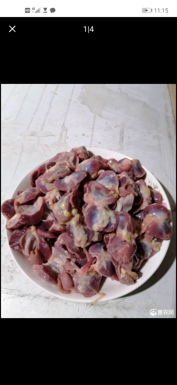 聊城鸽子胗，原粮黄油鸽子胗，冷冻发货，有需要的朋友联系我
