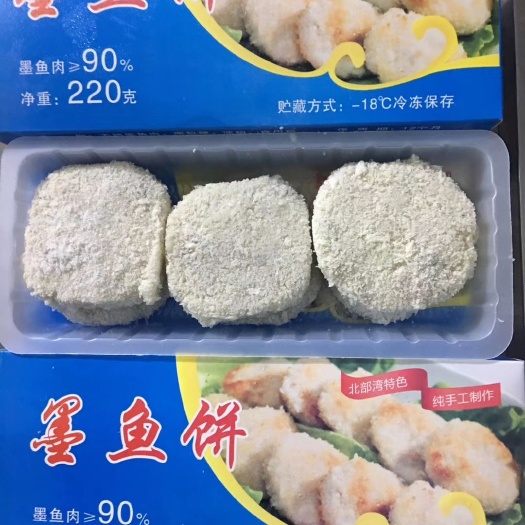 北海墨鱼饼，以墨鱼为原料，外覆食品级面包糠