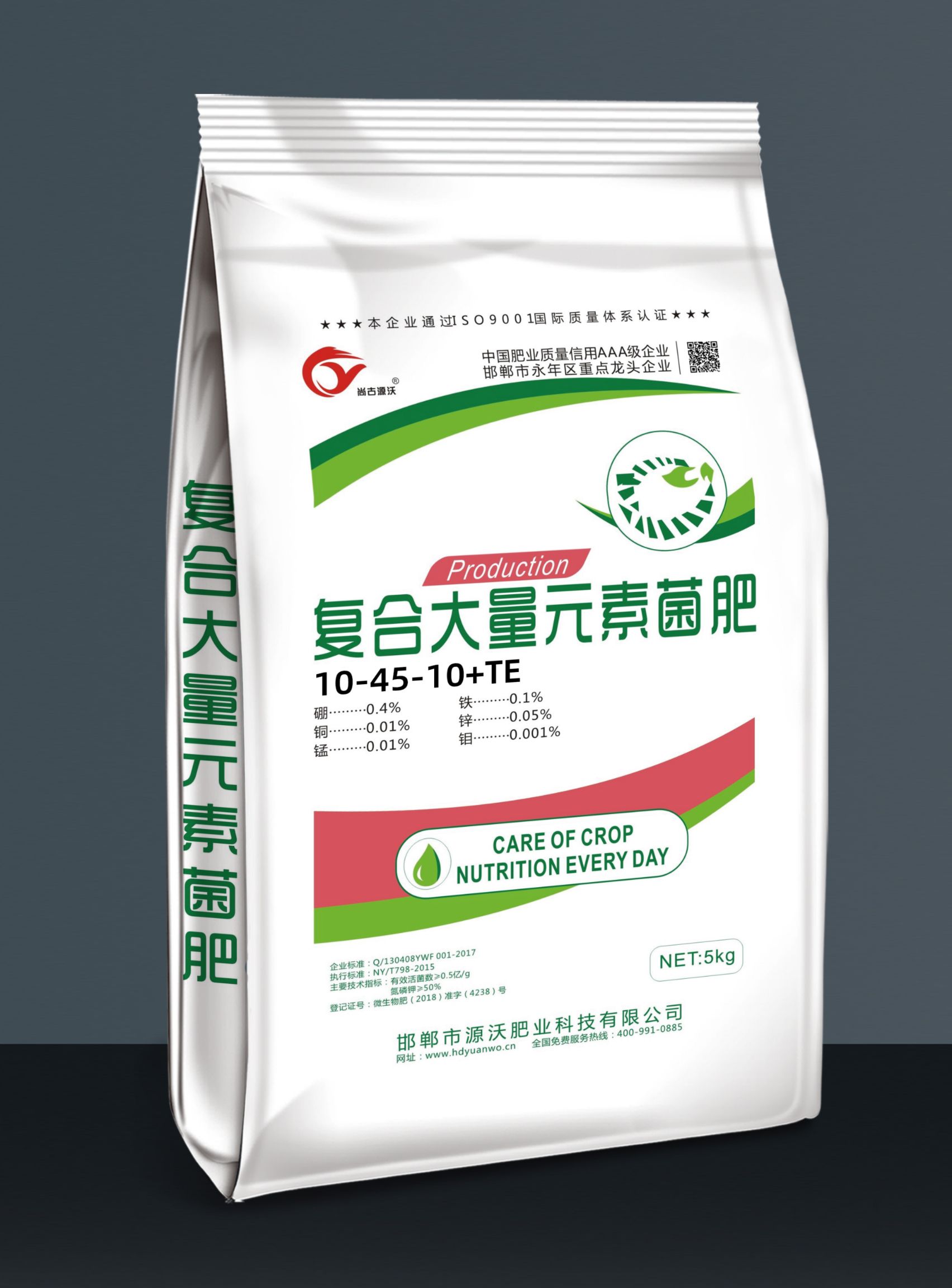 大量元素肥料  复合大量元素高钾【包邮】