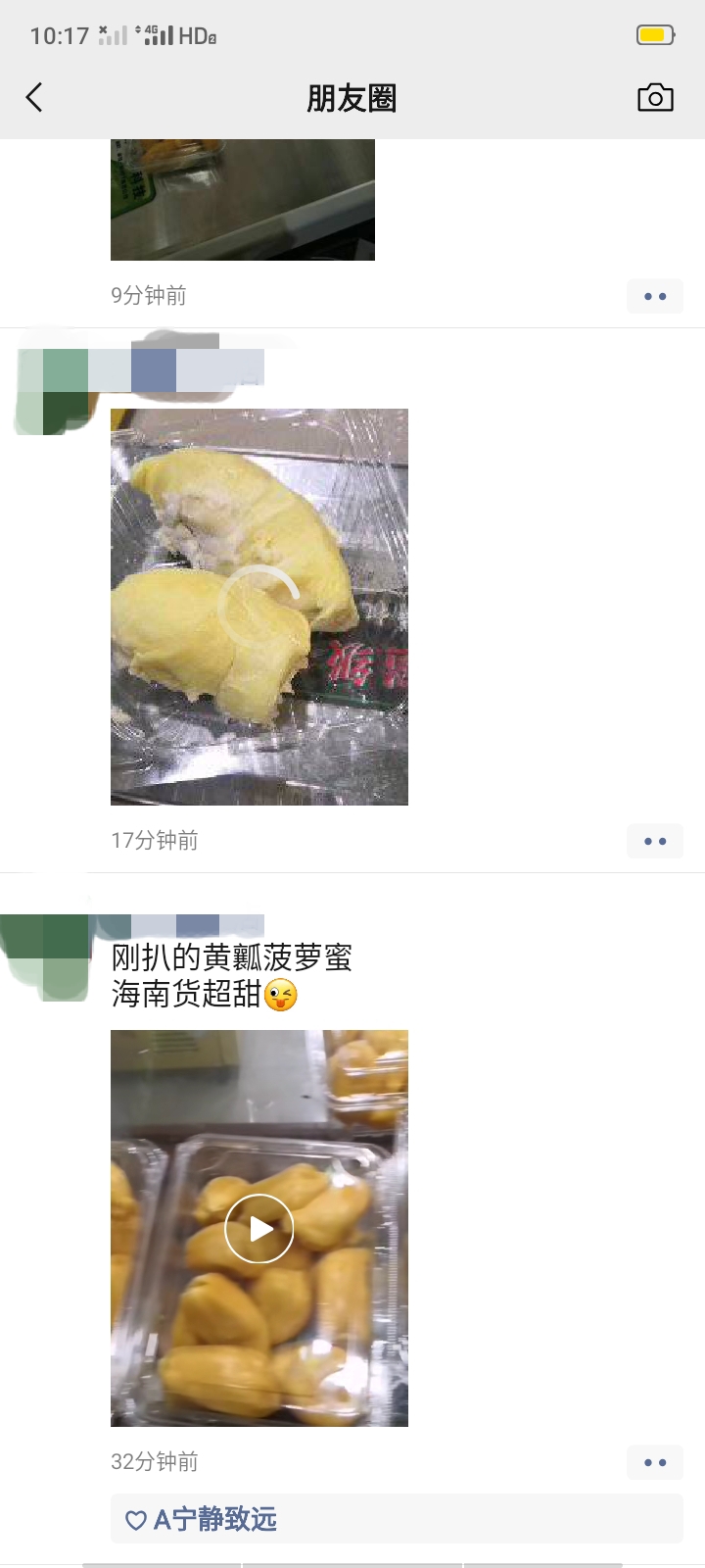 海南三亚1号菠萝蜜现摘现发产地直销价格优惠苞黄肉厚香甜可口