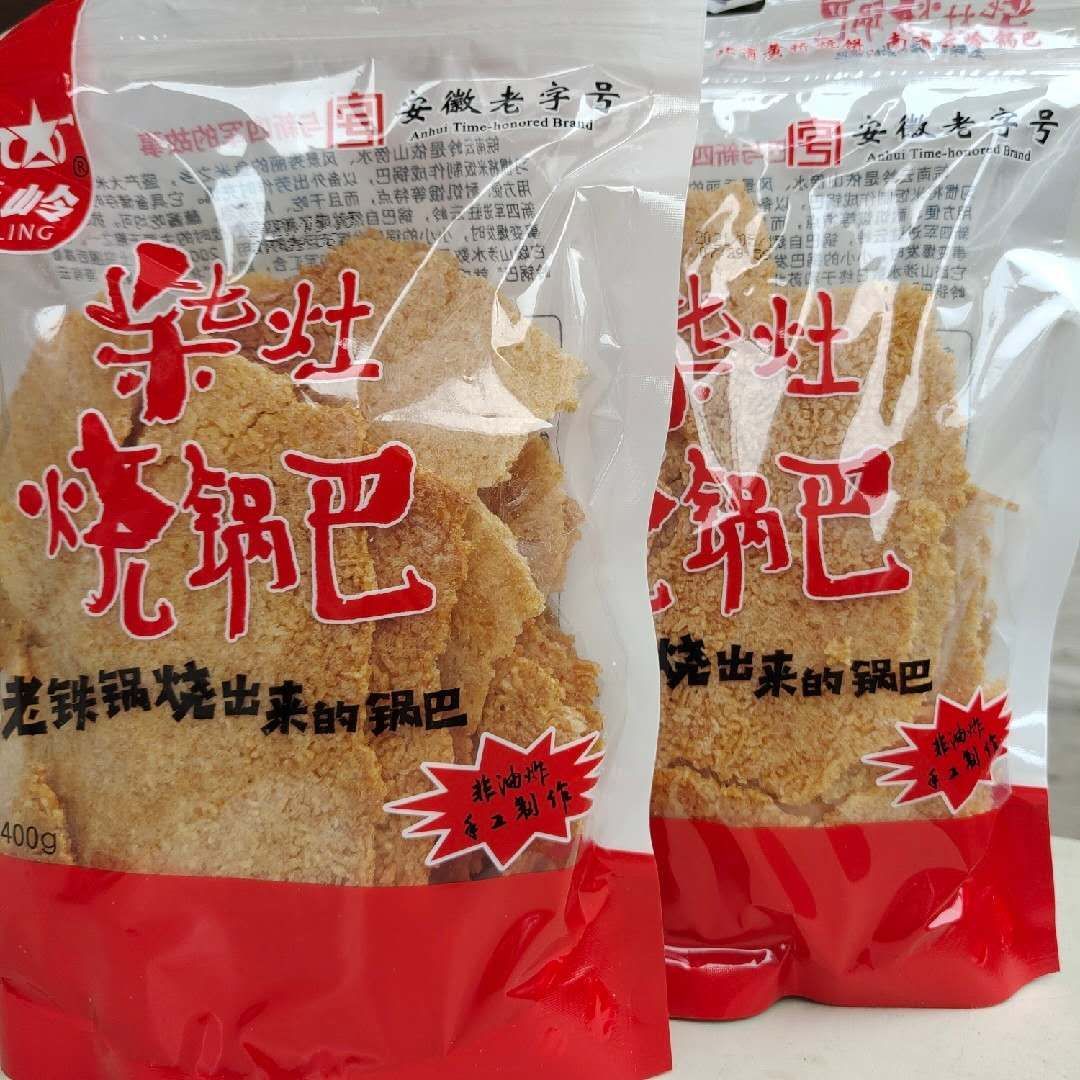 徽州土灶柴火锅巴，原味非油炸