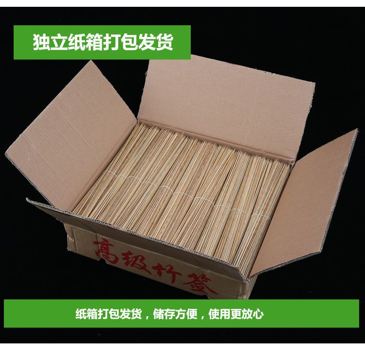 碳化拉丝竹签批发烧烤羊肉串麻辣烫炸串串香钵钵鸡一次性黑签商用