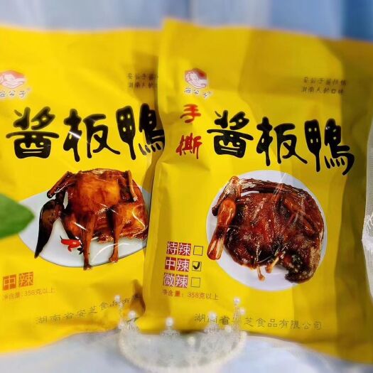 醴陵市安公子酱板鸭，重量在300克到400克之间，保证质量