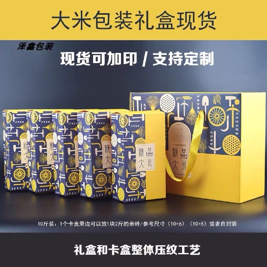 兴化市珍珠米  兴化大米