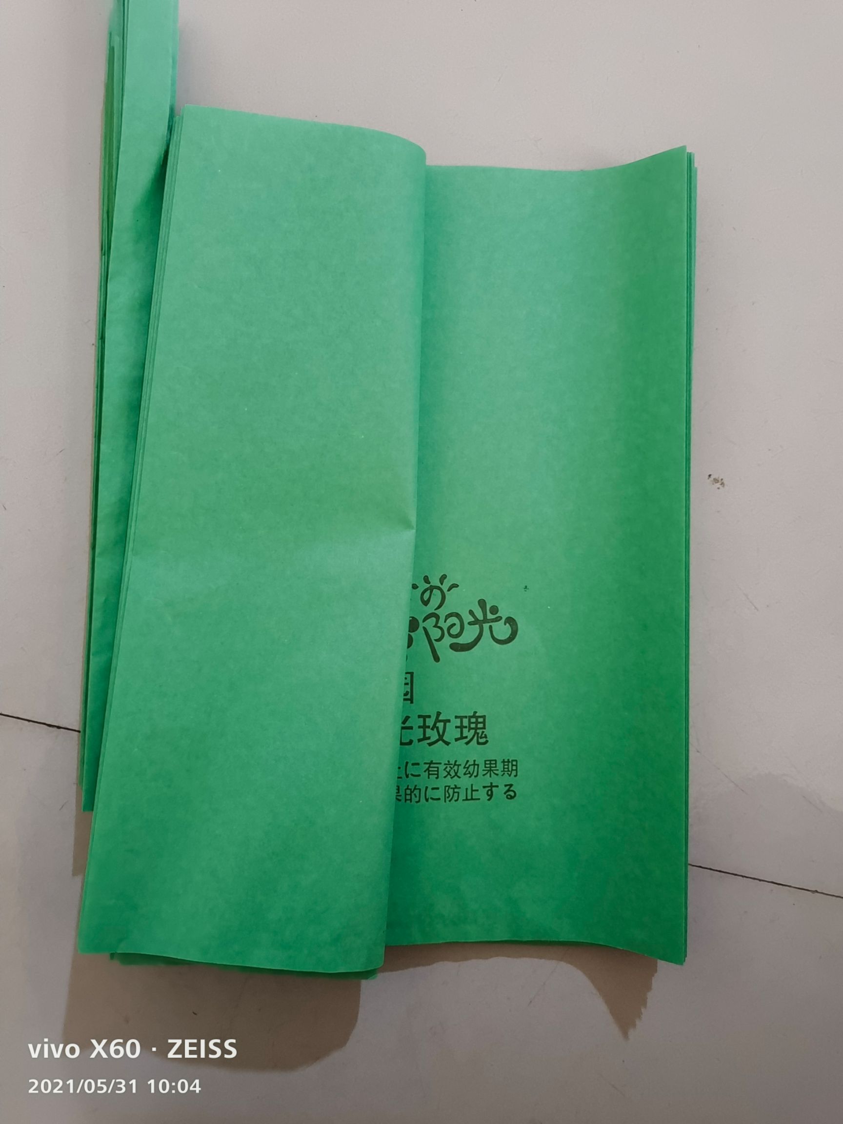 种植套袋  葡萄桃袋，25*34****28*36*绿色防水木桨葡萄袋