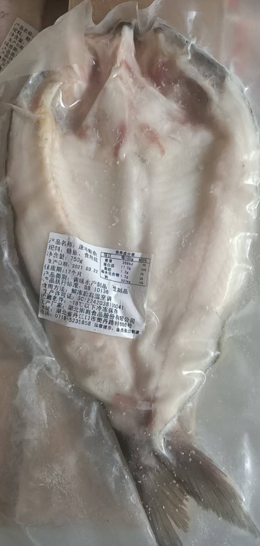 供应三去开背整条鲢鱼、鱼块、鱼尾，可根据需求，定制加工