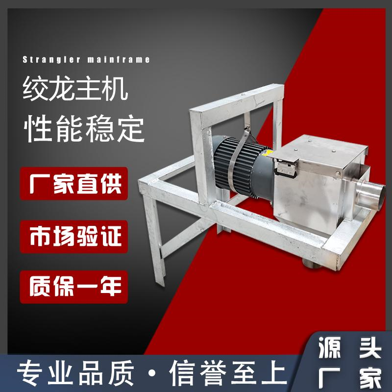 料线  绞龙主机绞龙式自动喂料系统弹簧绞龙猪舍养殖设备