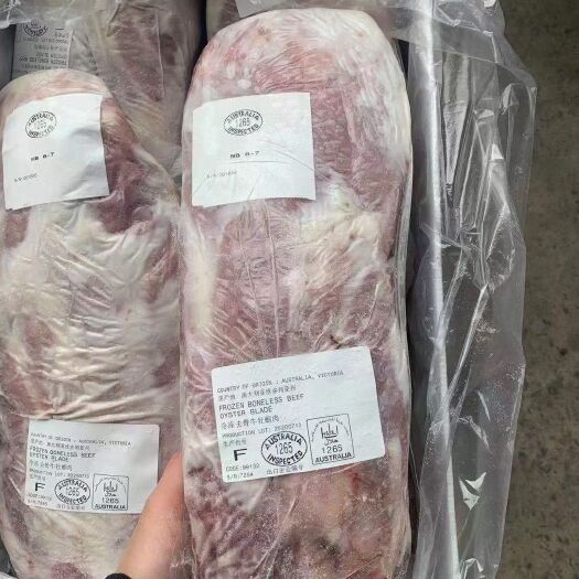 济南羊肉类 生肉 
