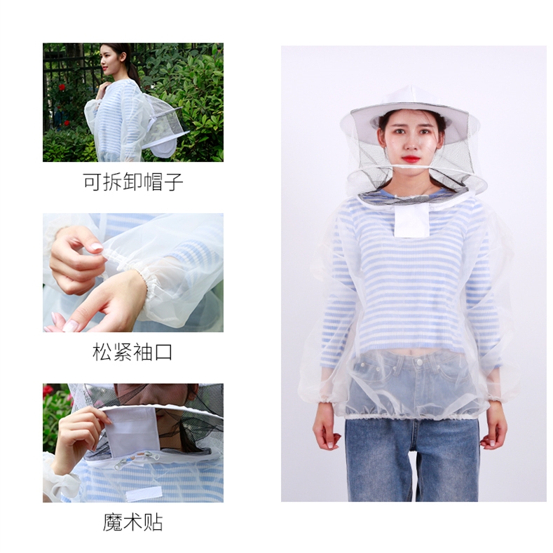 养蜂服全套透气半身透明防蜂服养蜂专用蜂衣