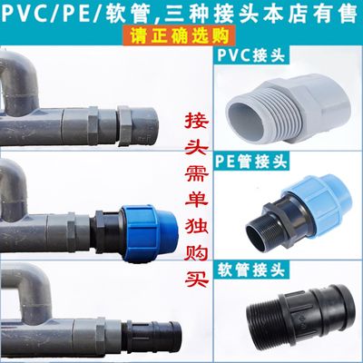 新型文丘里施肥器 水肥一体吸肥器 滴灌喷灌