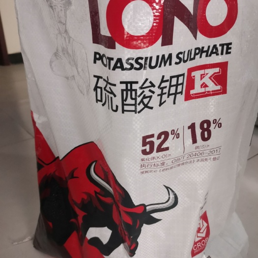 行唐县硫酸钾52的钾