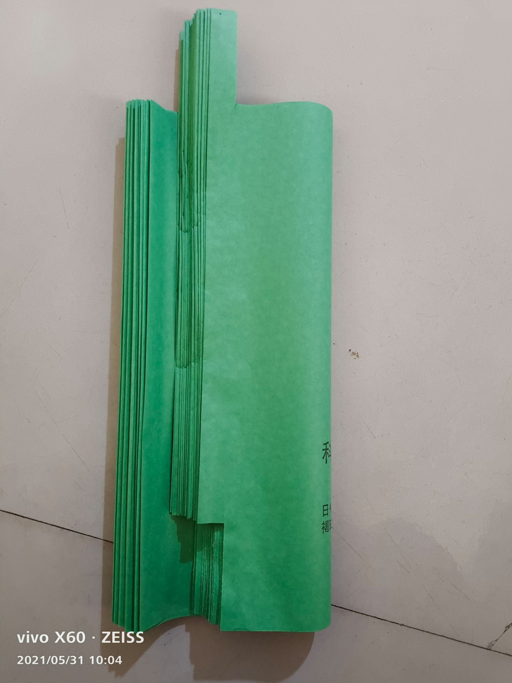 种植套袋  葡萄桃袋，25*34****28*36*绿色防水木桨葡萄袋