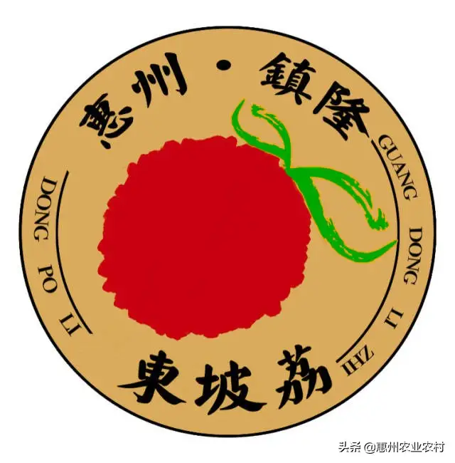 糯米糍荔枝果呈偏心脏形，歪柄，果形较大，色泽鲜红间蜡黄