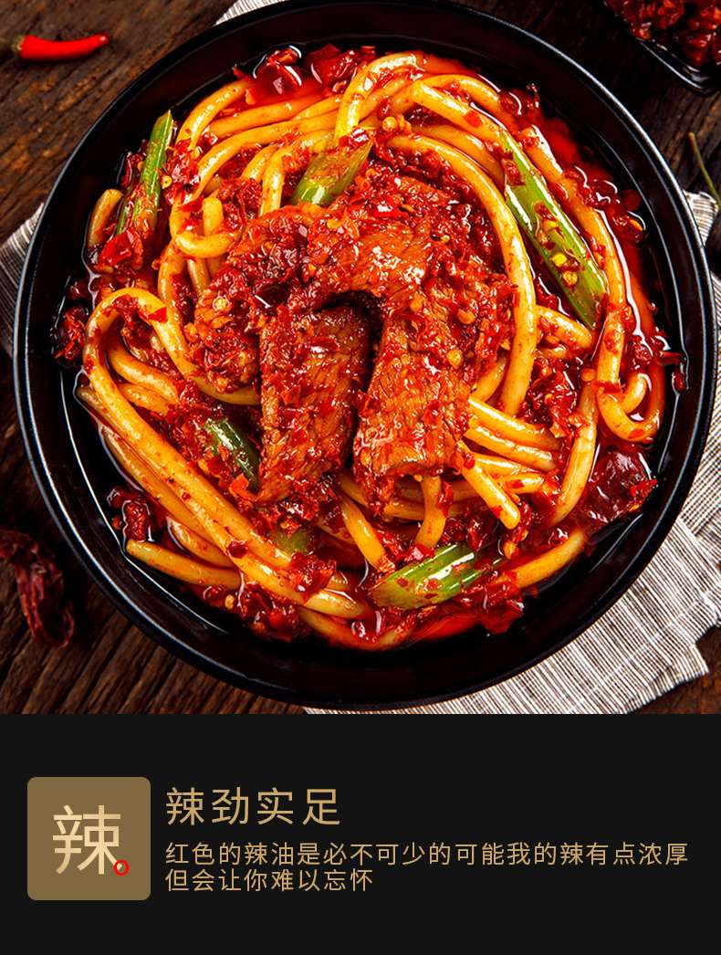 米粉米线  新疆特产，新疆炒米粉