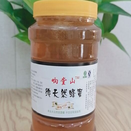 邯郸 蜂蜜纯正天然农家自产土蜂蜜百花蜜洋槐蜜枣花蜜