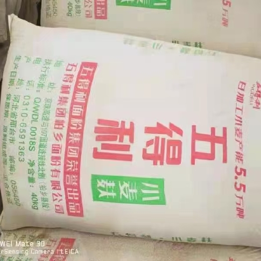 柏乡县麦麸 全国五得利麸皮，厂家直销！