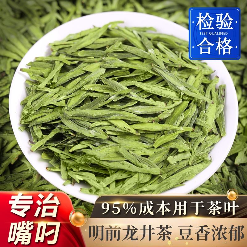 毛尖茶 绿茶