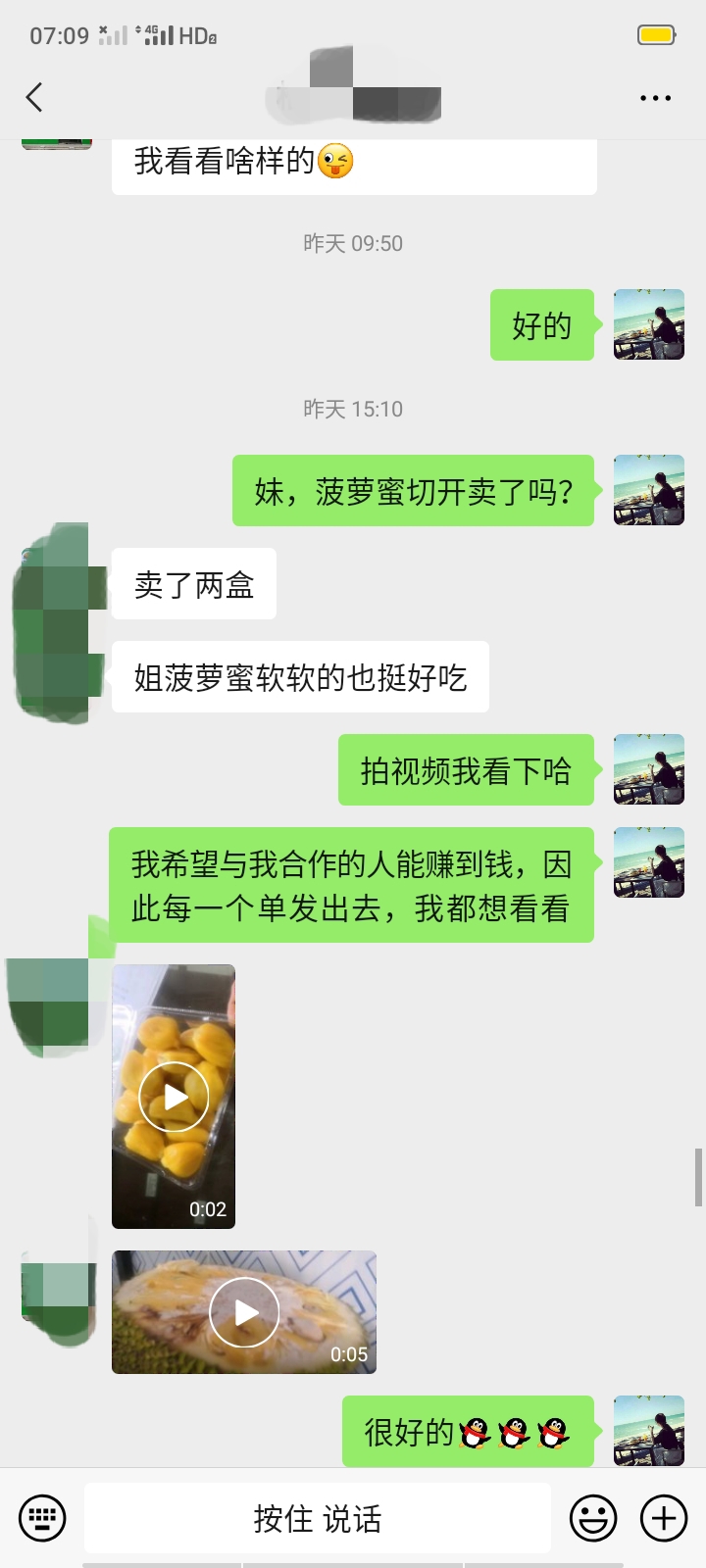 海南三亚1号菠萝蜜现摘现发产地直销价格优惠苞黄肉厚香甜可口