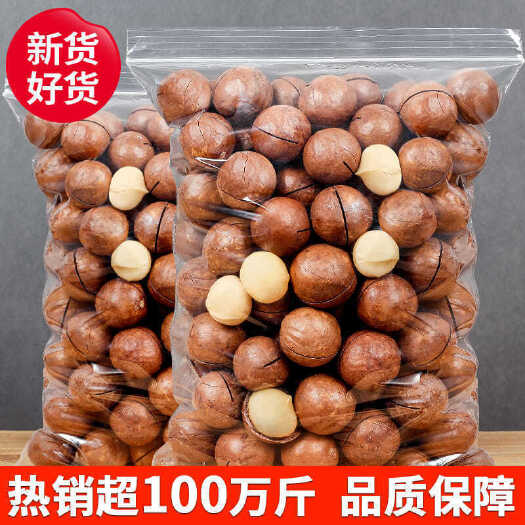 广州新货夏威夷果奶油口味袋装连罐重年货坚果干果零食散装称斤批发