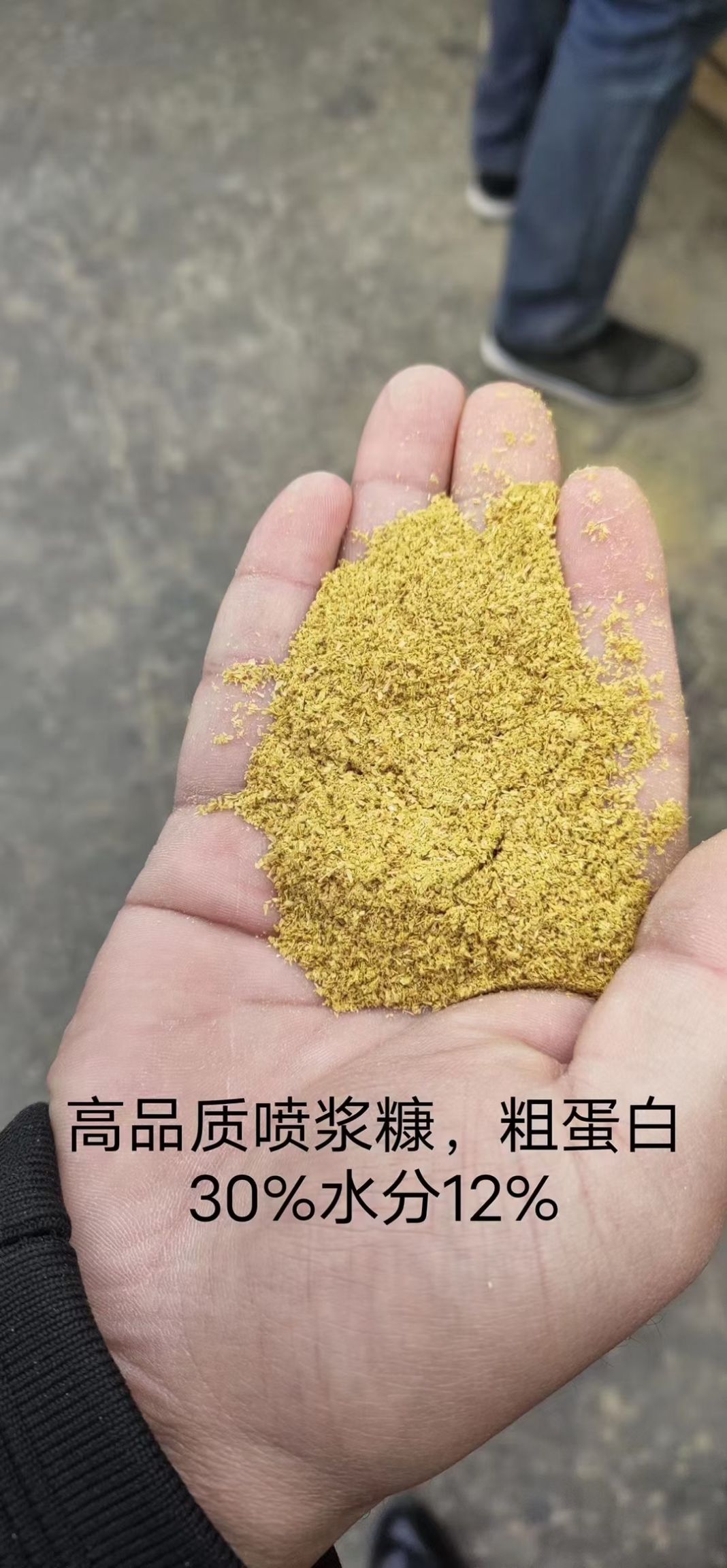 糠麸类饲料 喷浆糠粉