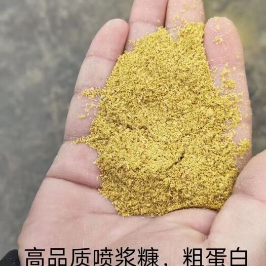 正定县糠麸类饲料 喷浆糠粉