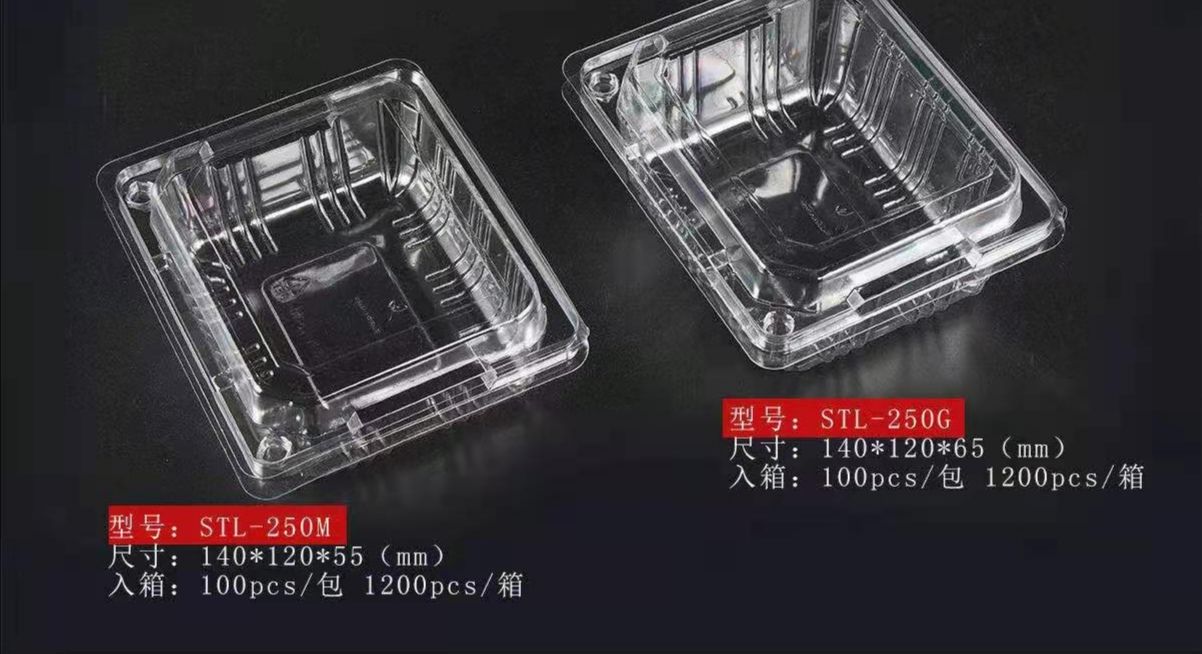 锁鲜盒  华东区域长期批发PET包装盒