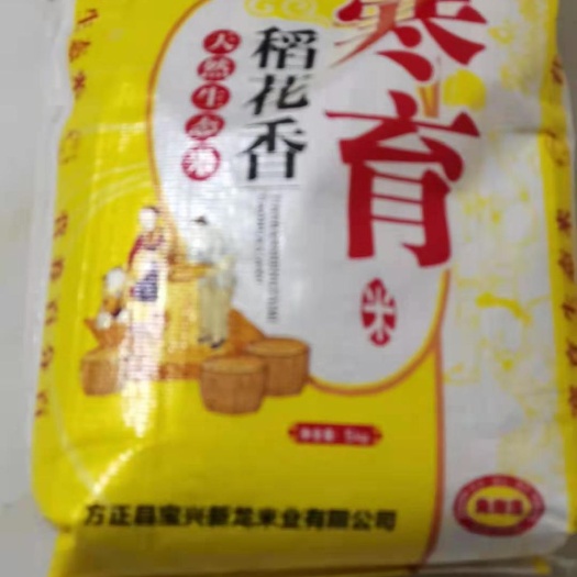 济宁香米  香江米