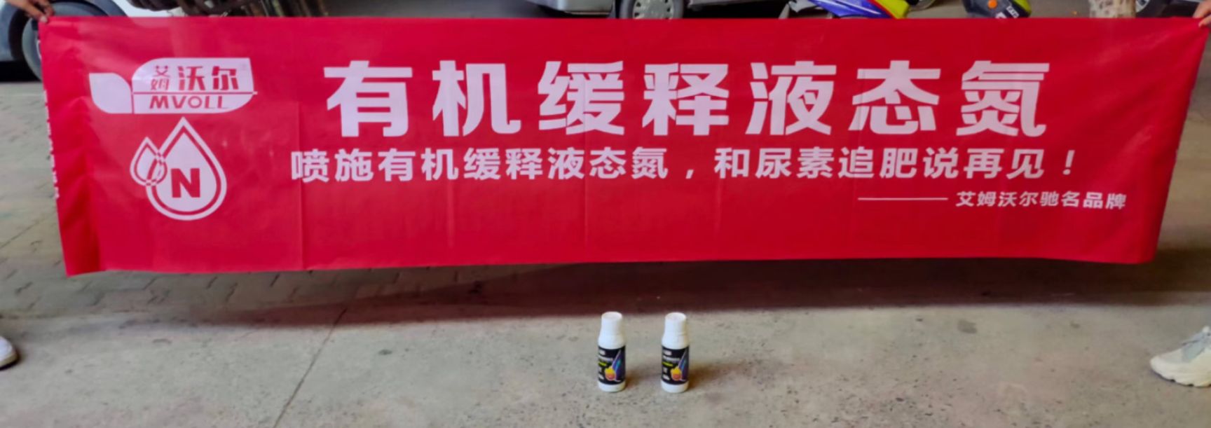 叶面肥 有机缓释液态氮，叶面喷施代替追肥