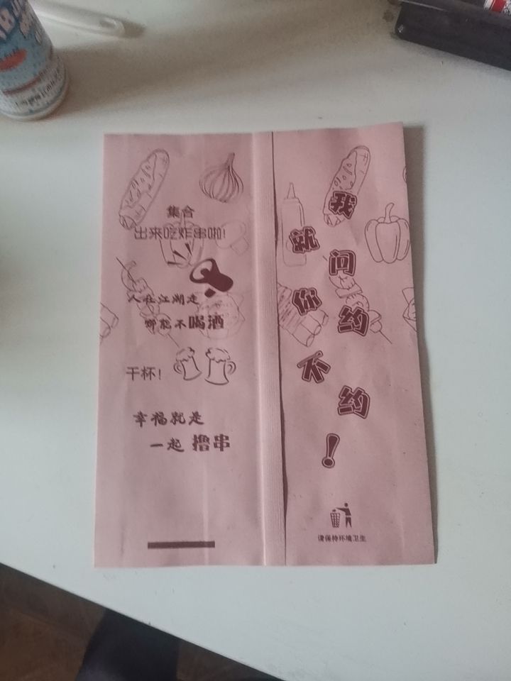 塑料打包袋 
