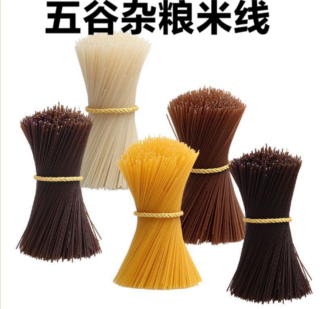 过桥米线  五谷杂粮米线米线纯大米制作嫩滑劲道休闲小吃米线5