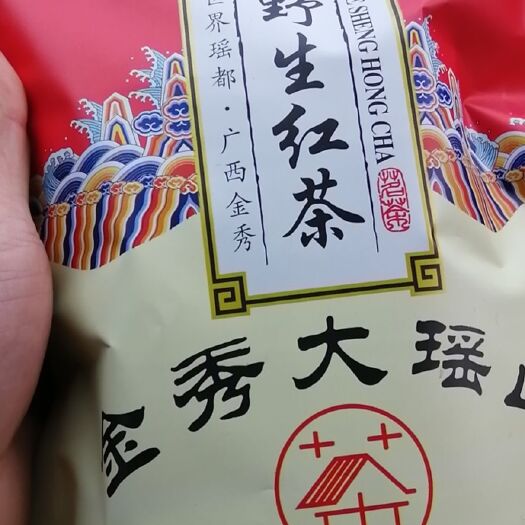 金秀县金秀大瑶山红茶