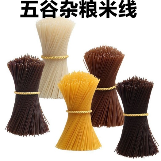 抚州过桥米线  五谷杂粮米线米线纯大米制作嫩滑劲道休闲小吃米线5
