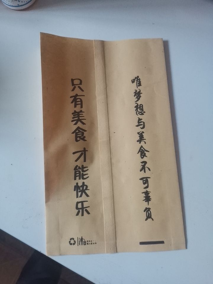塑料打包袋 