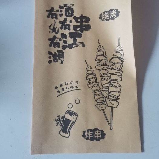 东光县塑料打包袋 
