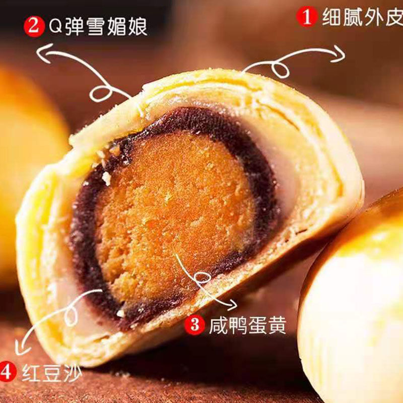 蛋黄酥雪媚娘网红零食休闲食品早餐糕点美食小吃面包整箱批发