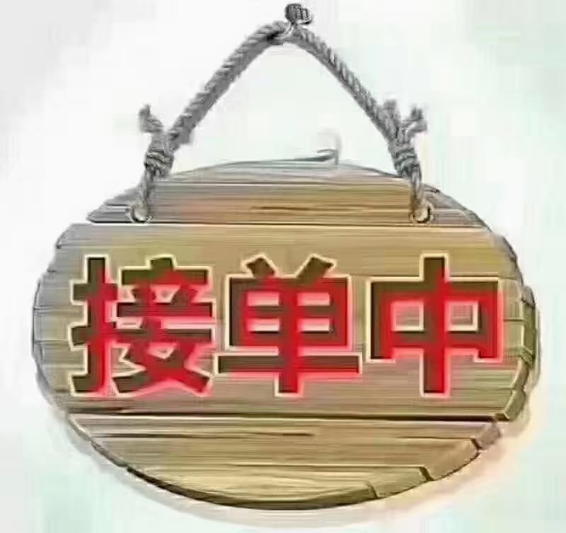 桂七芒 广西热带水果，需要的朋友赶紧联系，一件也包邮