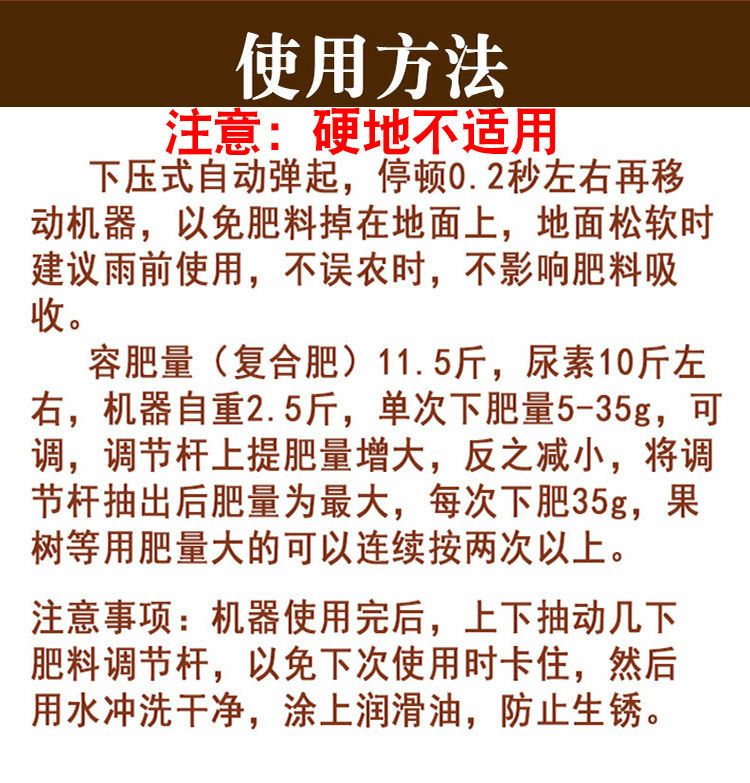 一施肥器果树草莓施肥器玉米地下施肥器追肥器施肥机施肥化肥