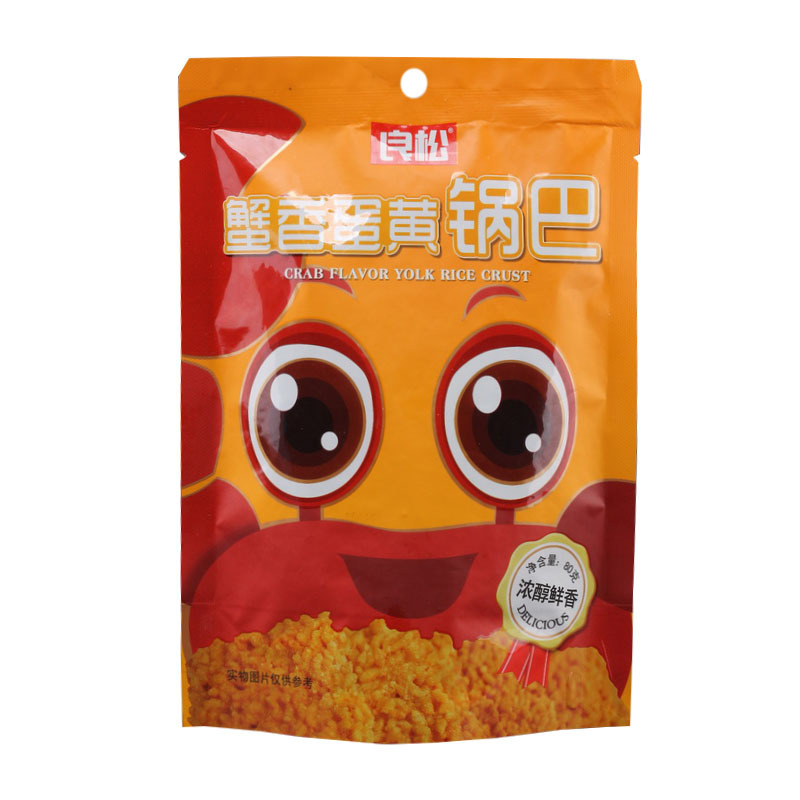 不辣/嵩山平底锅巴120g铁板锅巴袋装老式网红麻辣脆锅巴