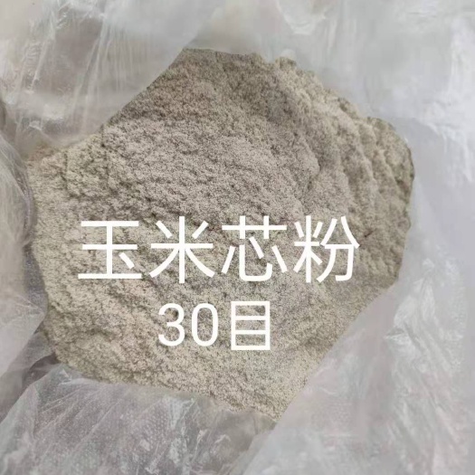 正定县 玉米芯粉30目 60目 100目吸附力强 可当载体